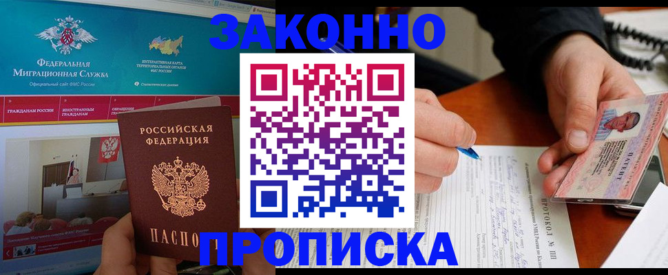 форма 3 в Ликино-Дулёво
