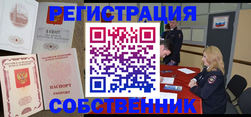 регистрация для школы в Ликино-Дулёво